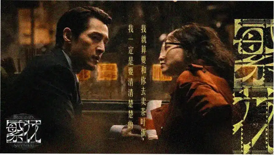 星云影视主视觉