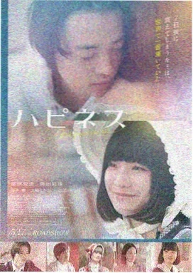 降临
