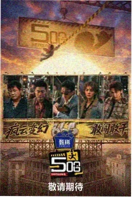 星舰厨房