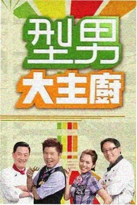 银河舞蹈