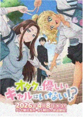 银河英雄传说