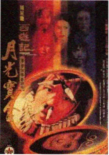 小说免费阅读《星舰修补匠》封面图