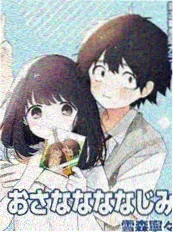 短剧原著《城南旧事簿》免费小说封面