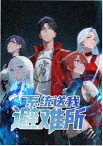 短剧原著《重逢在雨季》免费小说封面